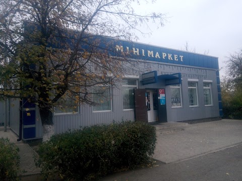 Минимаркет