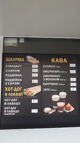 Americanin kebab