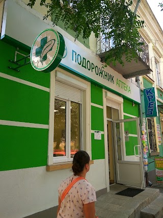 Подорожник