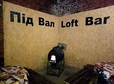 Loft Bar ПiдВАЛ