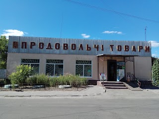 Продтовари