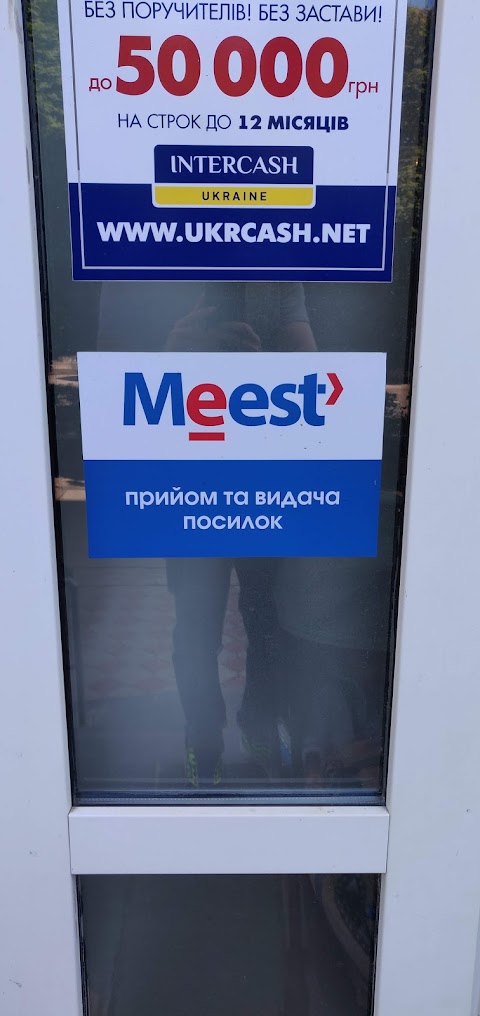 Вiддiлення Meest №4994