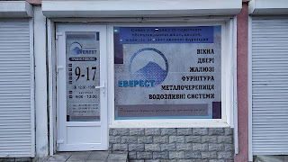 Еверест Вікна Двері