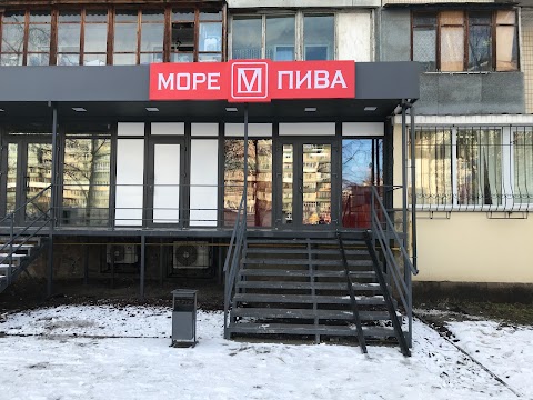 Море Пива