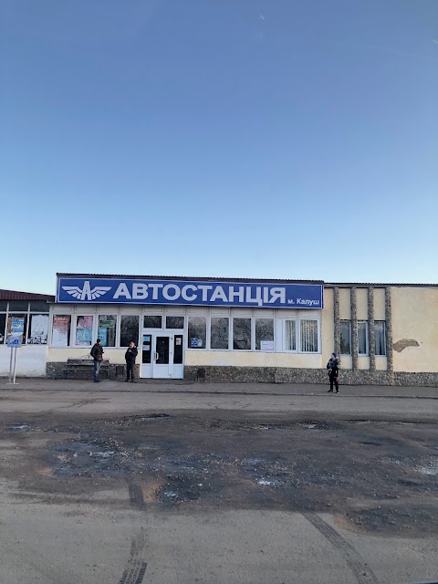 Калуська автостанція