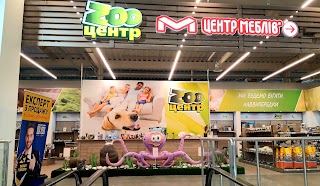 Zoo центр