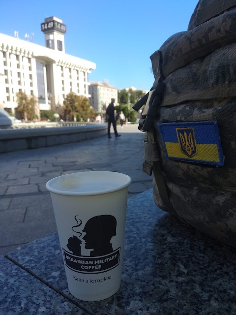 Ukrainian Military Coffee - Кава з історією