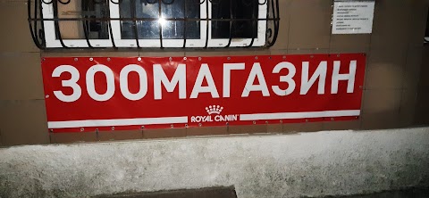 "Сита Морда"