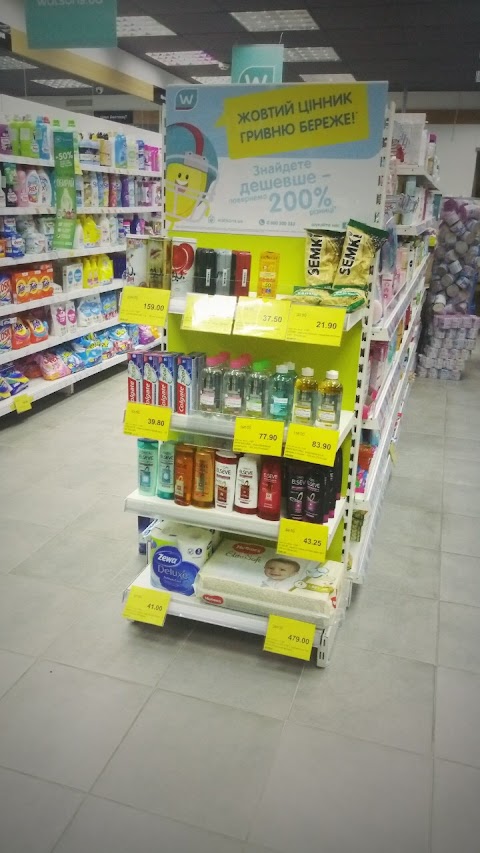 Watsons