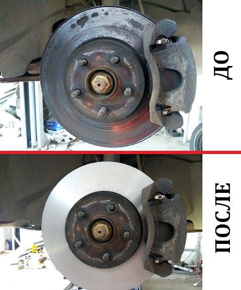 СТО Проточка Тормозных Дисков