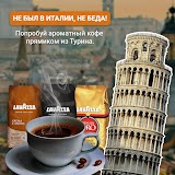 Arabika Coffee - Интернет Магазин Кофе