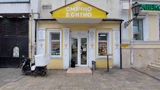 Смачно & Сытно, пекарня / столовая