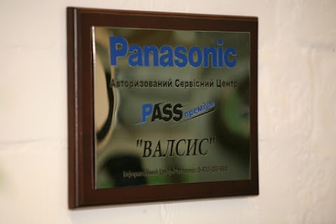 Panasonic Сервіс (Valsys)