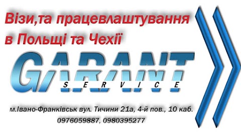 GarantService