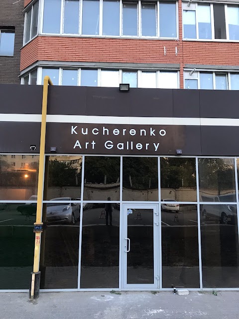 Kucherenko Art Gallery