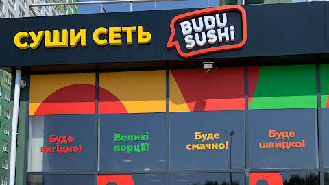 BUDUSUSHi