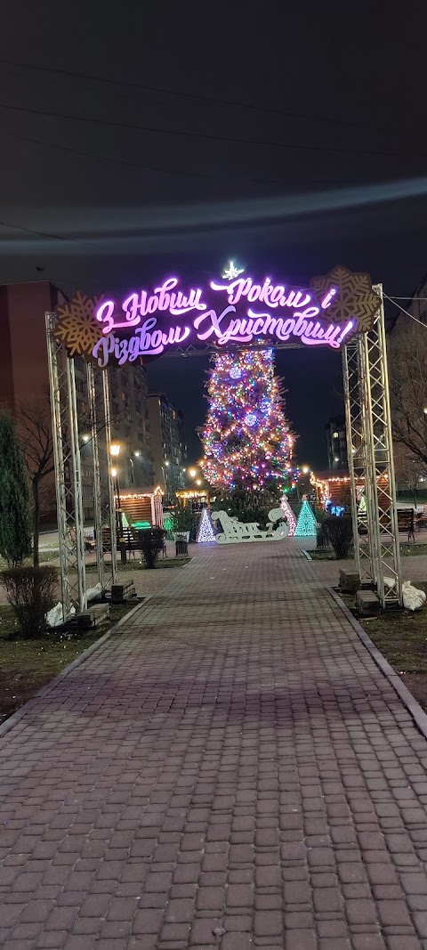 Парк "Південний" з фонтаном