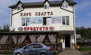 Кафе-бар "Кварта"