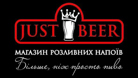 Just beer - магазин пива Щасливе