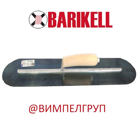 Barikell