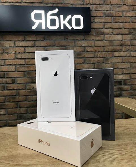 Ябко Apple Store