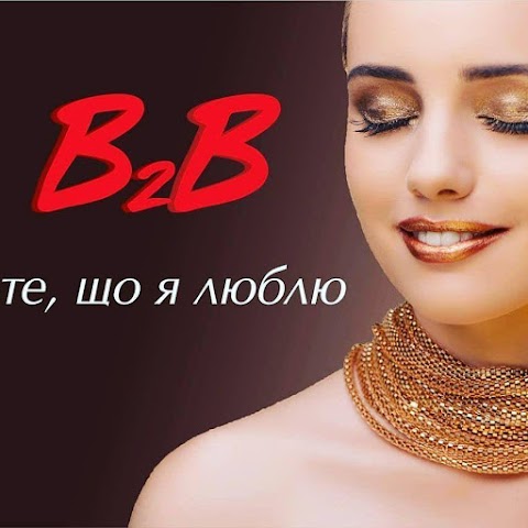 B2B Jewelry (Вишнёвое)