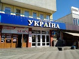 Готель "Україна"