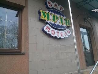 Мрія