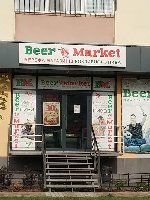 Beer Market