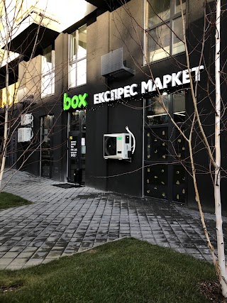 BOX Експрес Маркет