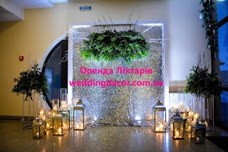 Оренда декору та посуду для івентів - Wedding decor