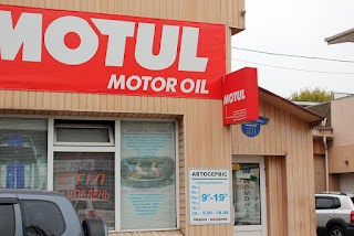 Motul-авторизированная точка продажи СТО на Подоле Motul Garage