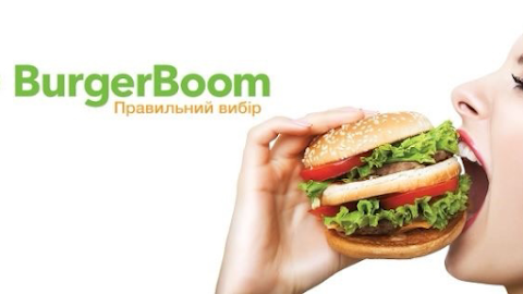 BurgerBoom