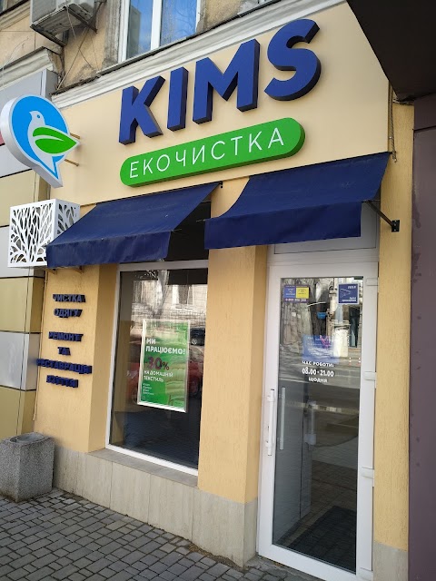 Хімчистка "KIMS"