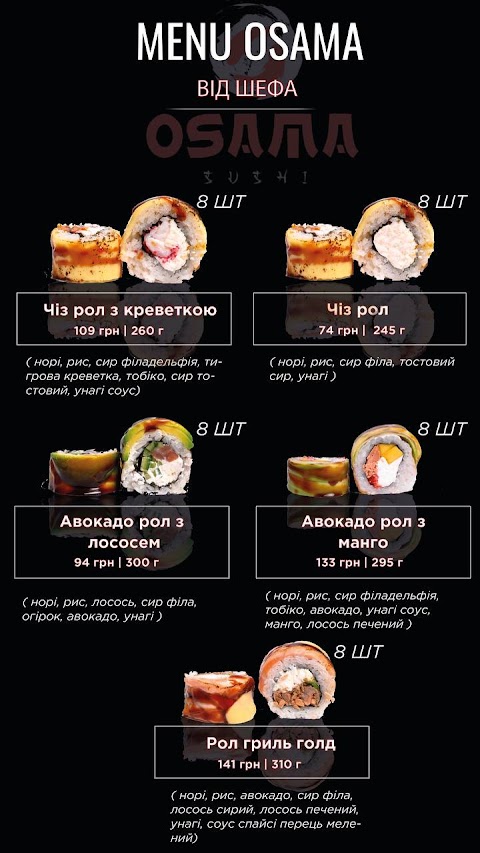 Osama Sushi Nova Kahovka