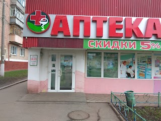 Аптека