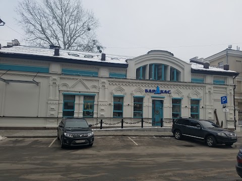 Баркас