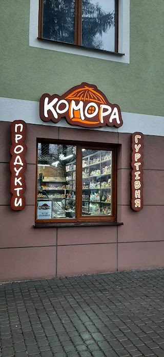 Комора