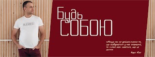 Психолог, психотерапевт Любомир Андрусів