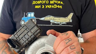 СТО Turbo Expert