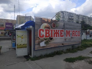 Свежее Мясо