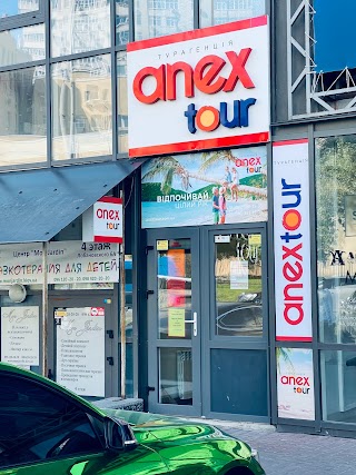 ANEX TOUR