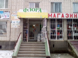 Флора