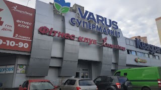 Cупермаркет "VARUS"