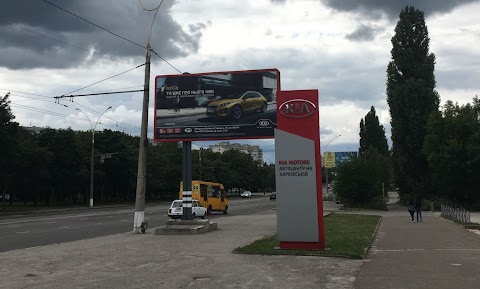 Автоцентр KIA