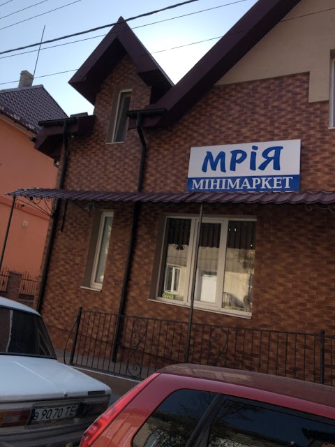 Міні маркет «Мрія»