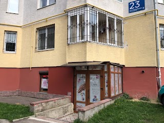 Khovalko nail room