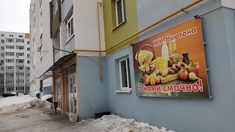 Крамниця Продукти