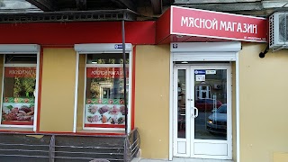 Мясной магазин HALAL