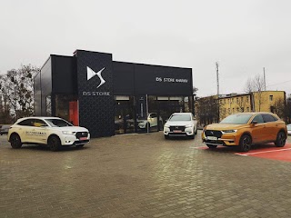 DS Store Kharkiv